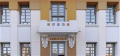 Εγκρίθηκε ο προϋπολογισμός του 2025 του Δήμου Καλαμαριάς