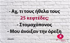Αχ