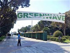 7o GreenWave Festival : H Eιρήνη είναι ο Δρόμος