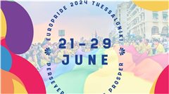 Ολοκληρώθηκε η μεγάλη παρέλαση για το Europride 2024