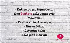 Καλημέρα