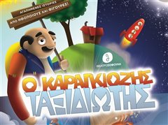 Καλαμαριά: 