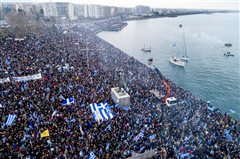 Έρχονται νέα συλλαλητήρια για τη Μακεδονία στις 6 Ιουνίου