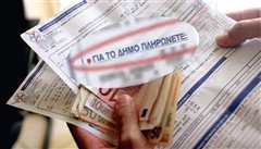 Καλαμαριά: Μειώνονται τα δημοτικά τέλη