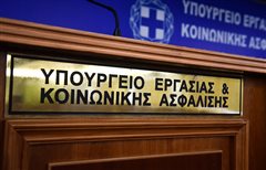 Ποιοι είναι οι πρώτοι κλάδοι που έρχονται αυξήσεις μισθού